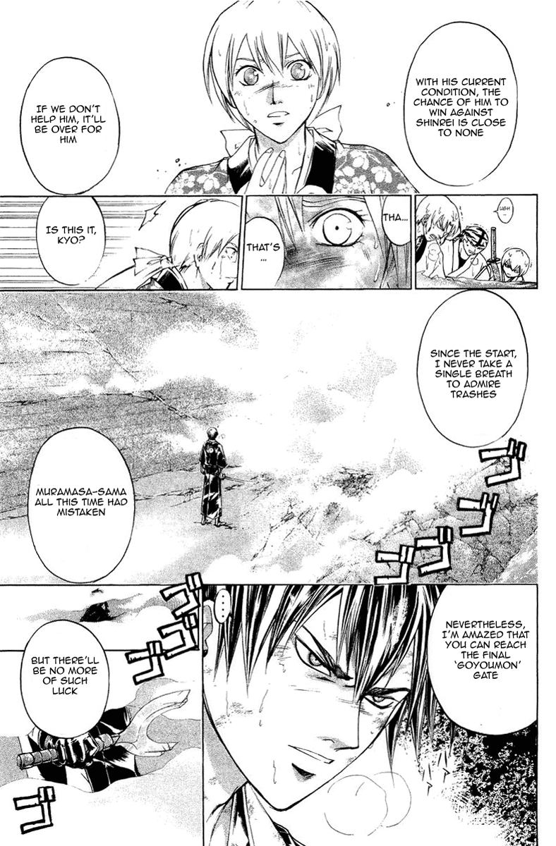 Samurai Deeper Kyo Chapter 164 page 15 - Chapter 164: The Rampage of Mibu Warrior