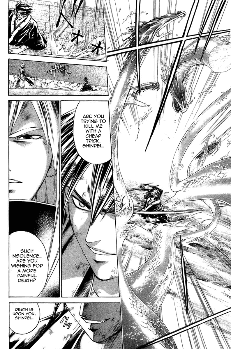 Samurai Deeper Kyo Chapter 164 page 3 - Chapter 164: The Rampage of Mibu Warrior