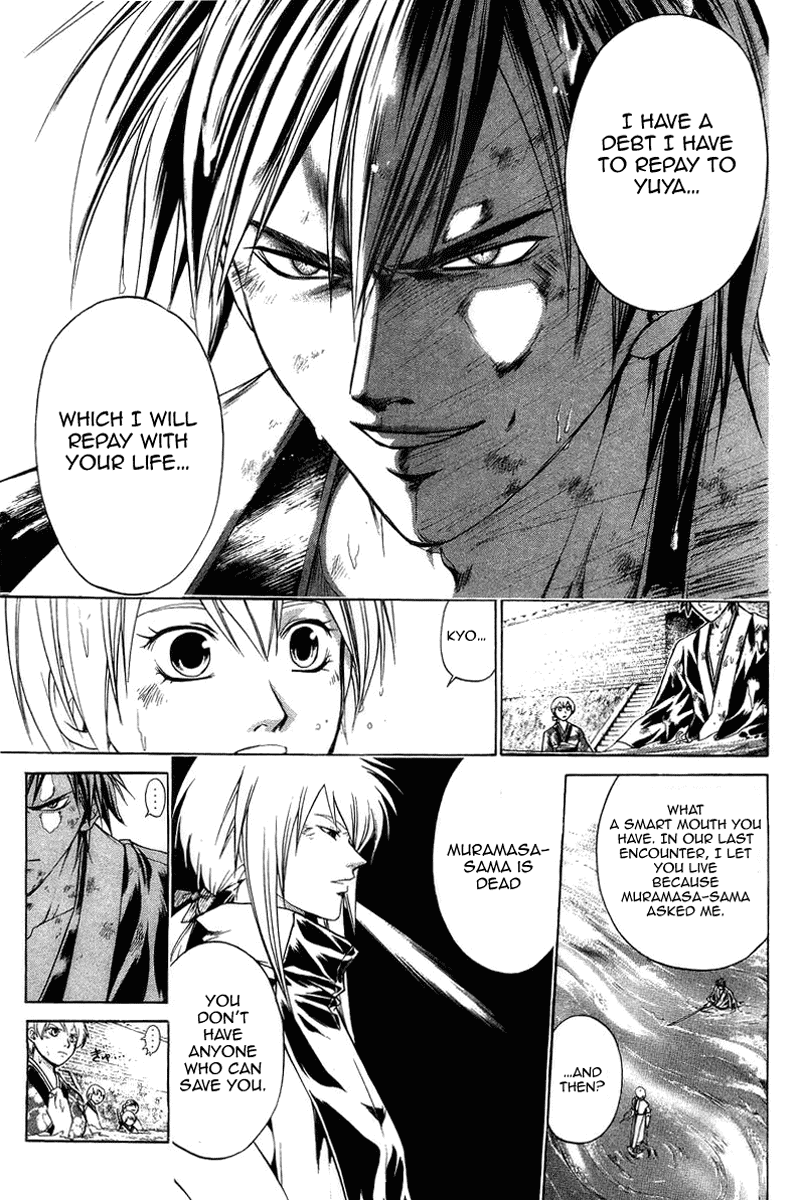 Samurai Deeper Kyo Chapter 164 page 4 - Chapter 164: The Rampage of Mibu Warrior