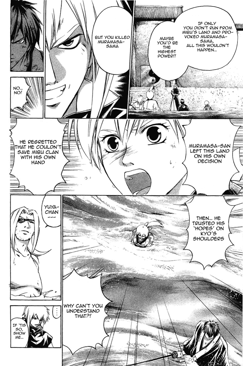 Samurai Deeper Kyo Chapter 164 page 5 - Chapter 164: The Rampage of Mibu Warrior