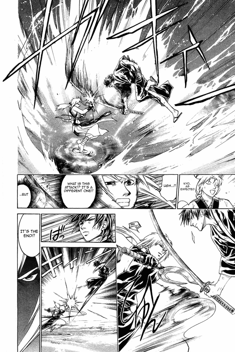 Samurai Deeper Kyo Chapter 164 page 9 - Chapter 164: The Rampage of Mibu Warrior