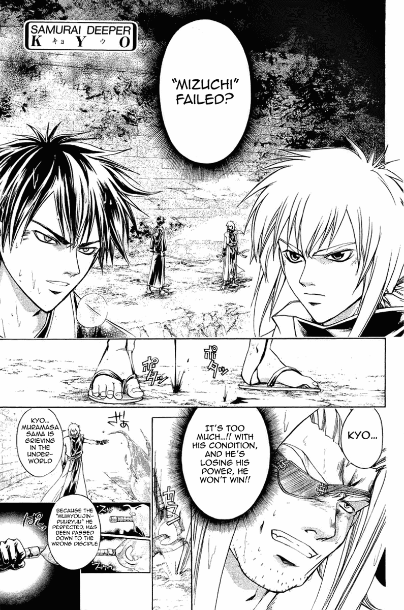 Samurai Deeper Kyo Chapter 165 page 1 - Chapter 165: A Pace of a Dance