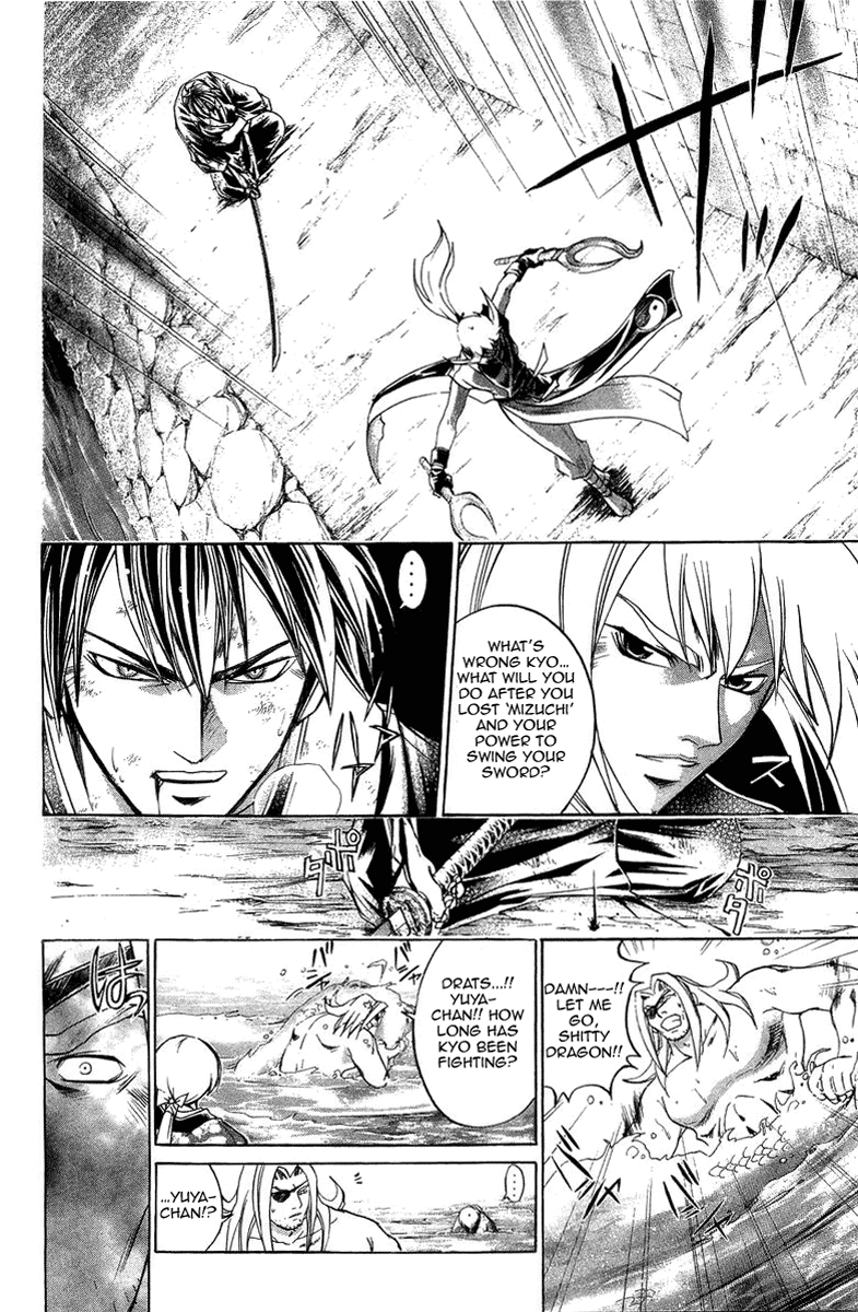 Samurai Deeper Kyo Chapter 165 page 13 - Chapter 165: A Pace of a Dance
