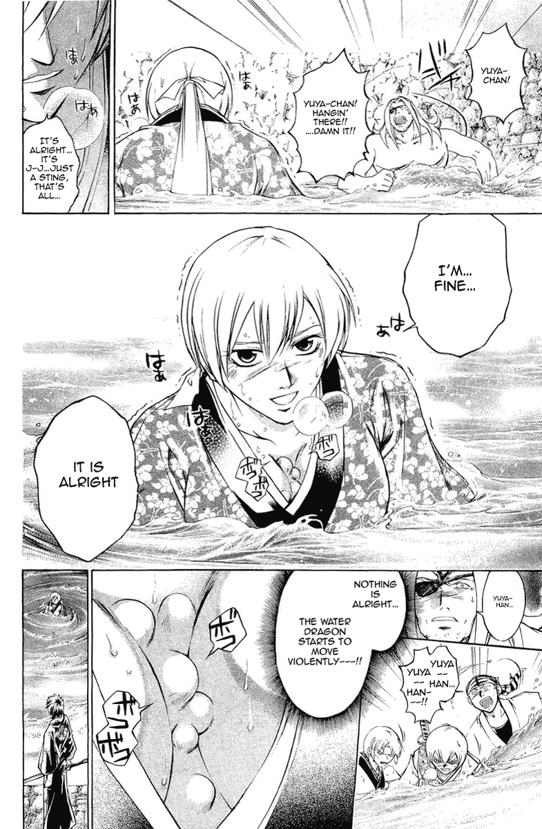 Samurai Deeper Kyo Chapter 165 page 15 - Chapter 165: A Pace of a Dance