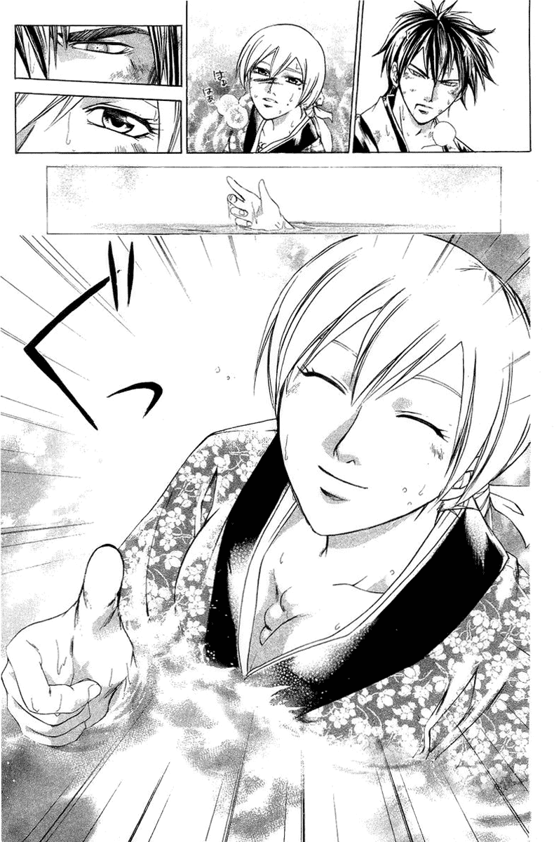 Samurai Deeper Kyo Chapter 165 page 16 - Chapter 165: A Pace of a Dance