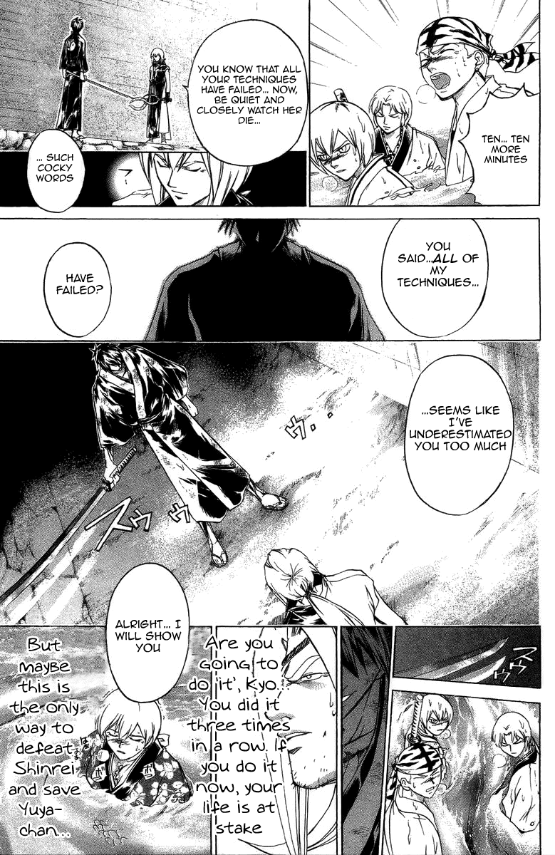 Samurai Deeper Kyo Chapter 165 page 18 - Chapter 165: A Pace of a Dance