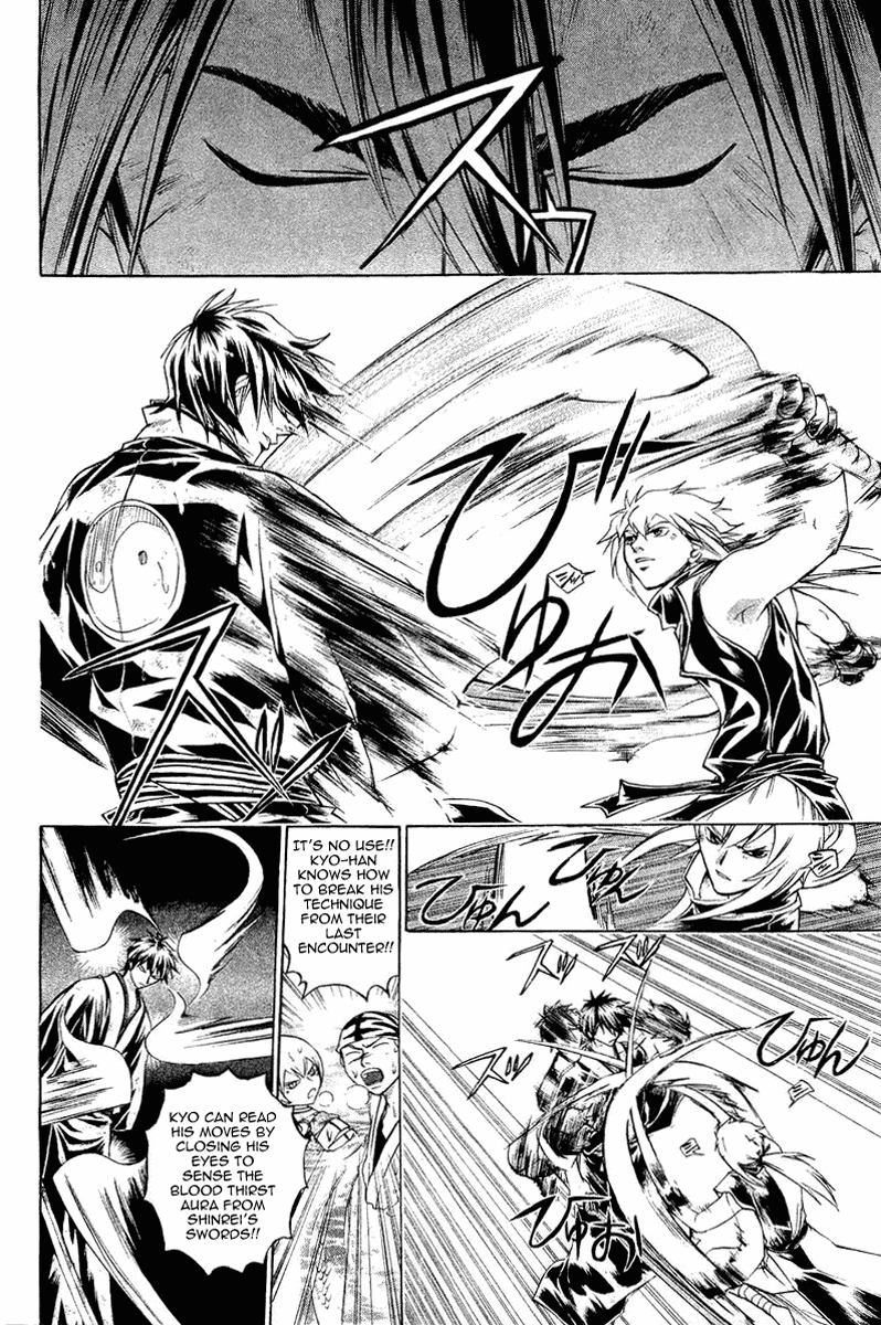 Samurai Deeper Kyo Chapter 165 page 4 - Chapter 165: A Pace of a Dance