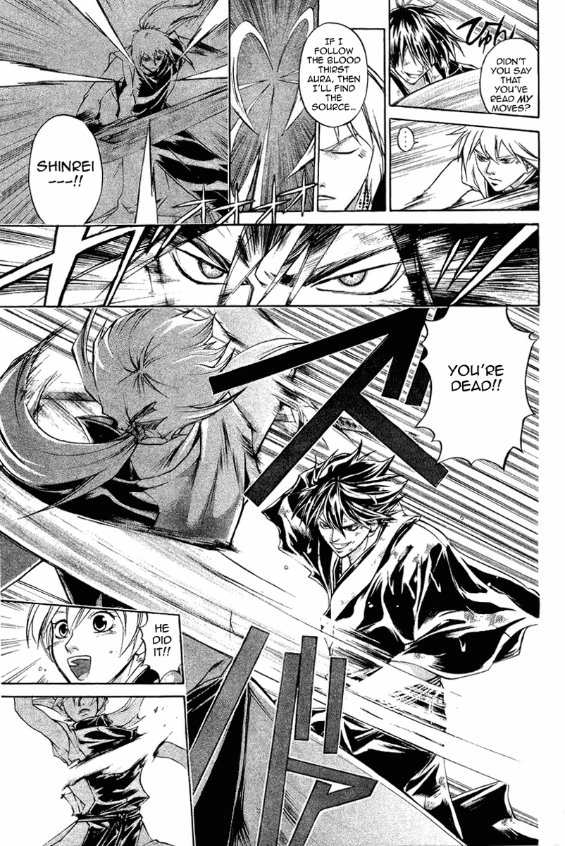 Samurai Deeper Kyo Chapter 165 page 5 - Chapter 165: A Pace of a Dance