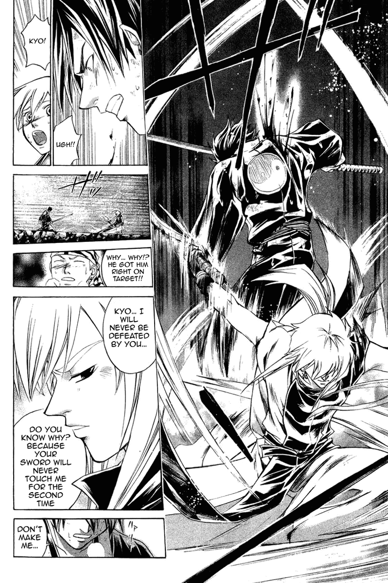 Samurai Deeper Kyo Chapter 165 page 7 - Chapter 165: A Pace of a Dance