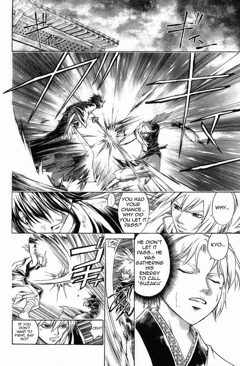 Samurai Deeper Kyo Chapter 166 page 11 - Chapter 166: Wings of Flight