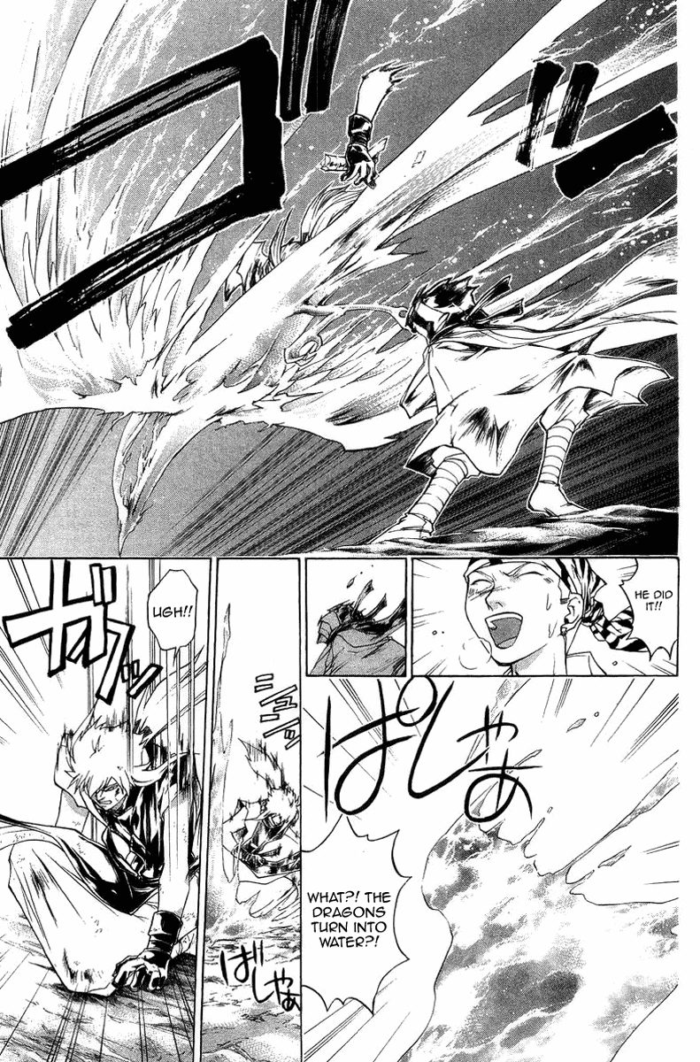 Samurai Deeper Kyo Chapter 166 page 15 - Chapter 166: Wings of Flight