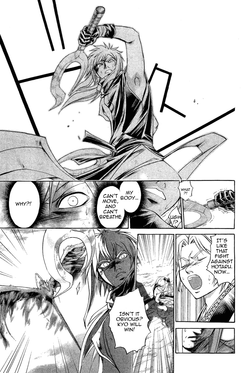 Samurai Deeper Kyo Chapter 166 page 17 - Chapter 166: Wings of Flight