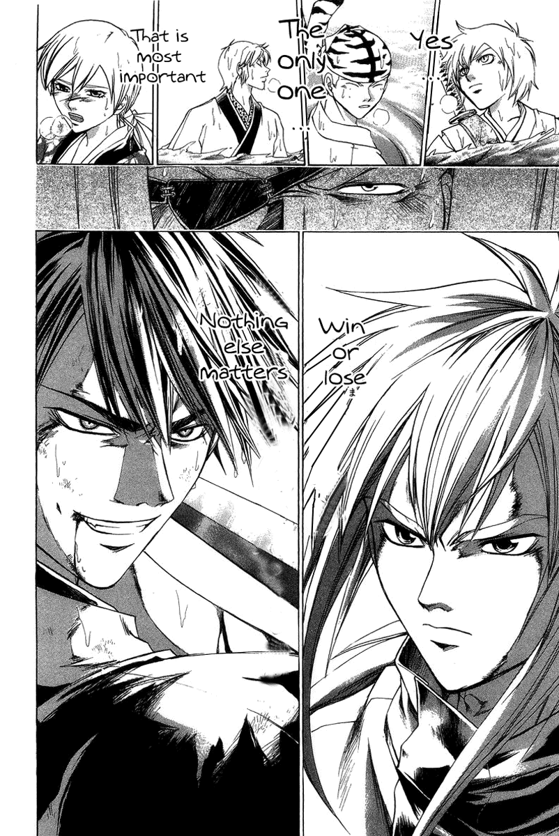Samurai Deeper Kyo Chapter 166 page 3 - Chapter 166: Wings of Flight