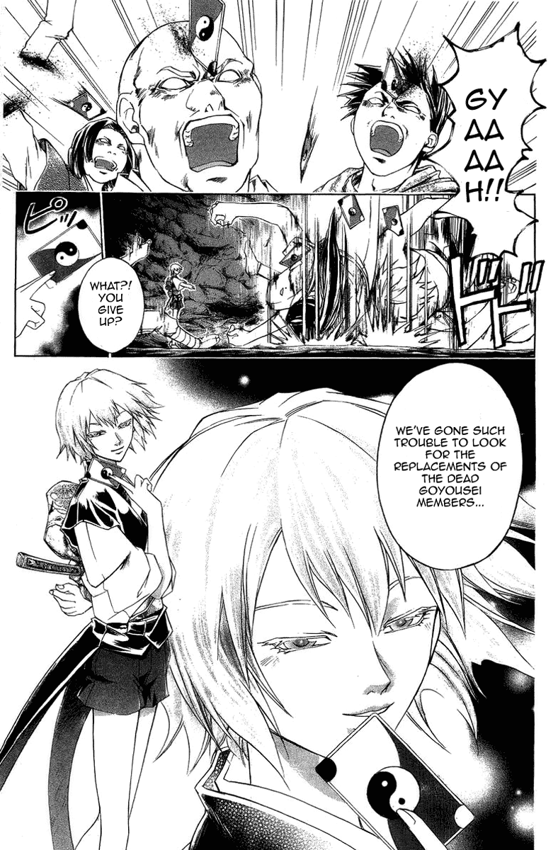 Samurai Deeper Kyo Chapter 166 page 4 - Chapter 166: Wings of Flight