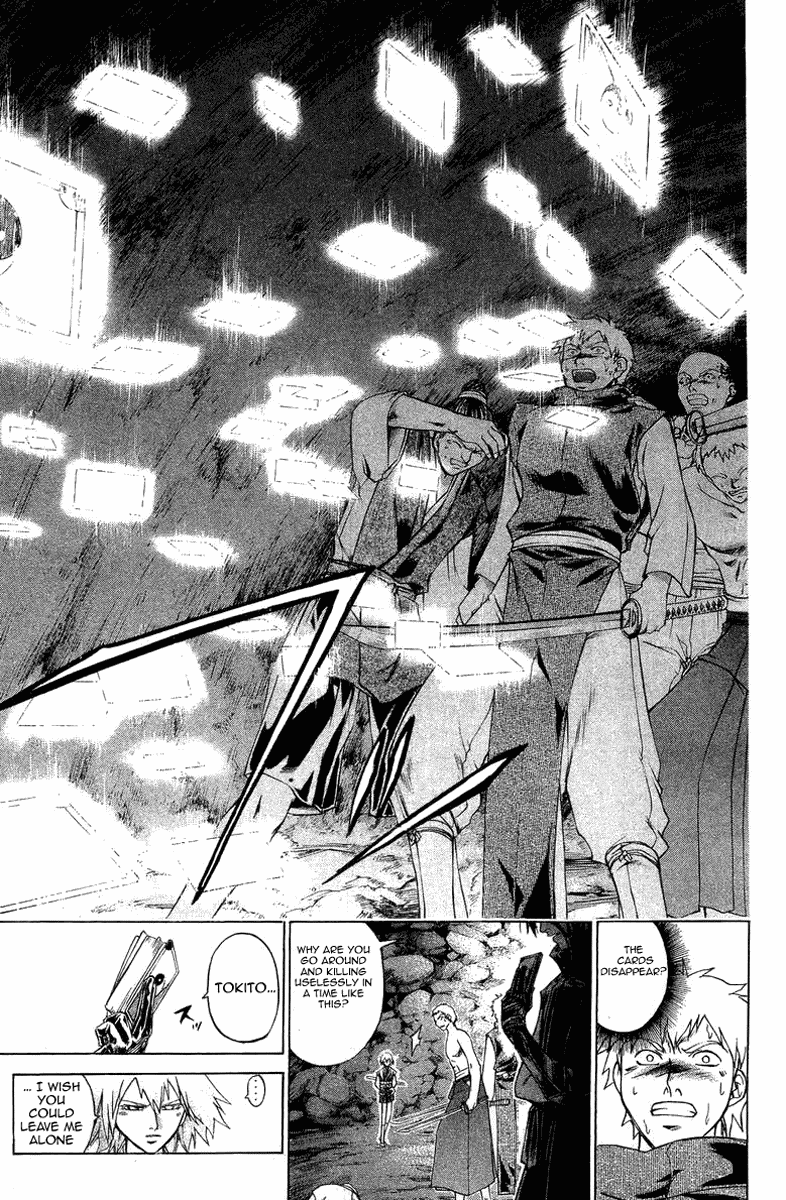 Samurai Deeper Kyo Chapter 166 page 6 - Chapter 166: Wings of Flight