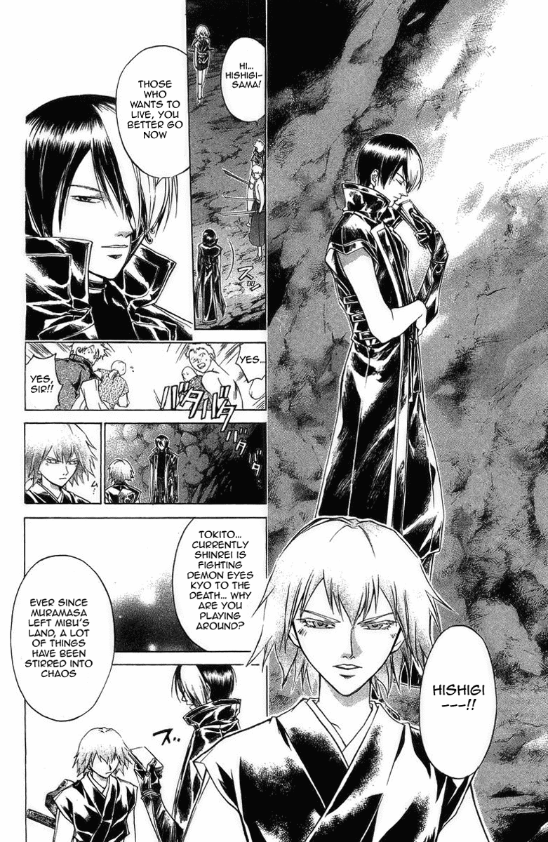Samurai Deeper Kyo Chapter 166 page 7 - Chapter 166: Wings of Flight