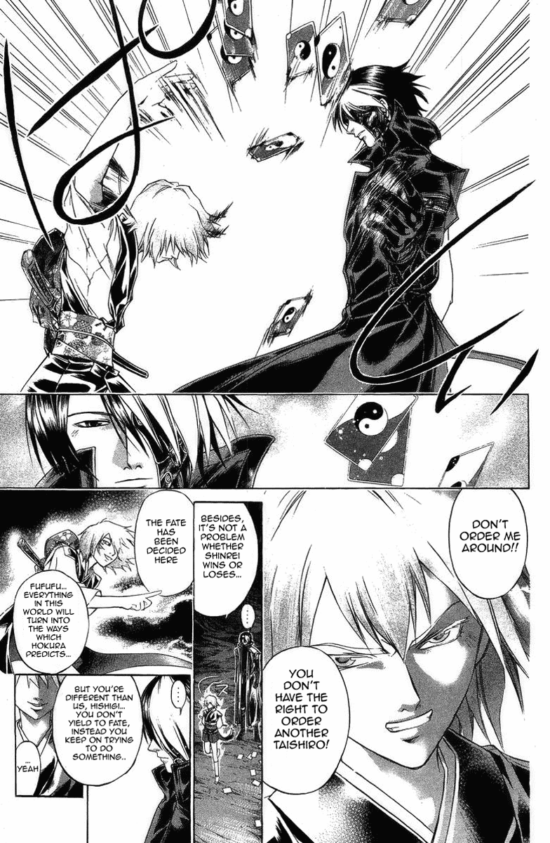 Samurai Deeper Kyo Chapter 166 page 8 - Chapter 166: Wings of Flight