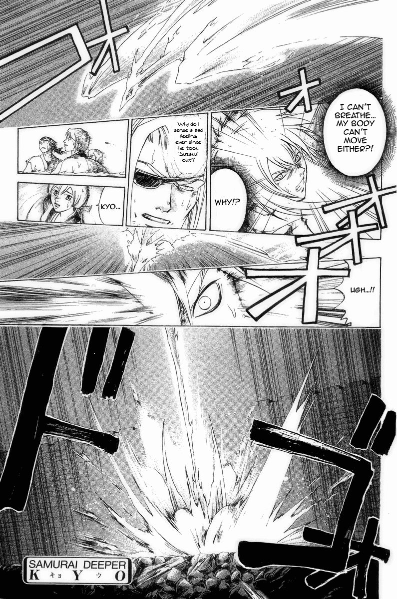 Samurai Deeper Kyo Chapter 167 page 1 - Chapter 167: The Second Firebird
