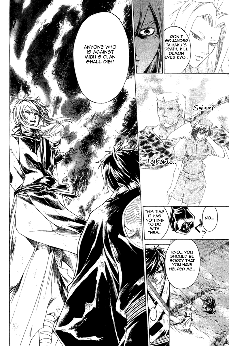 Samurai Deeper Kyo Chapter 167 page 10 - Chapter 167: The Second Firebird