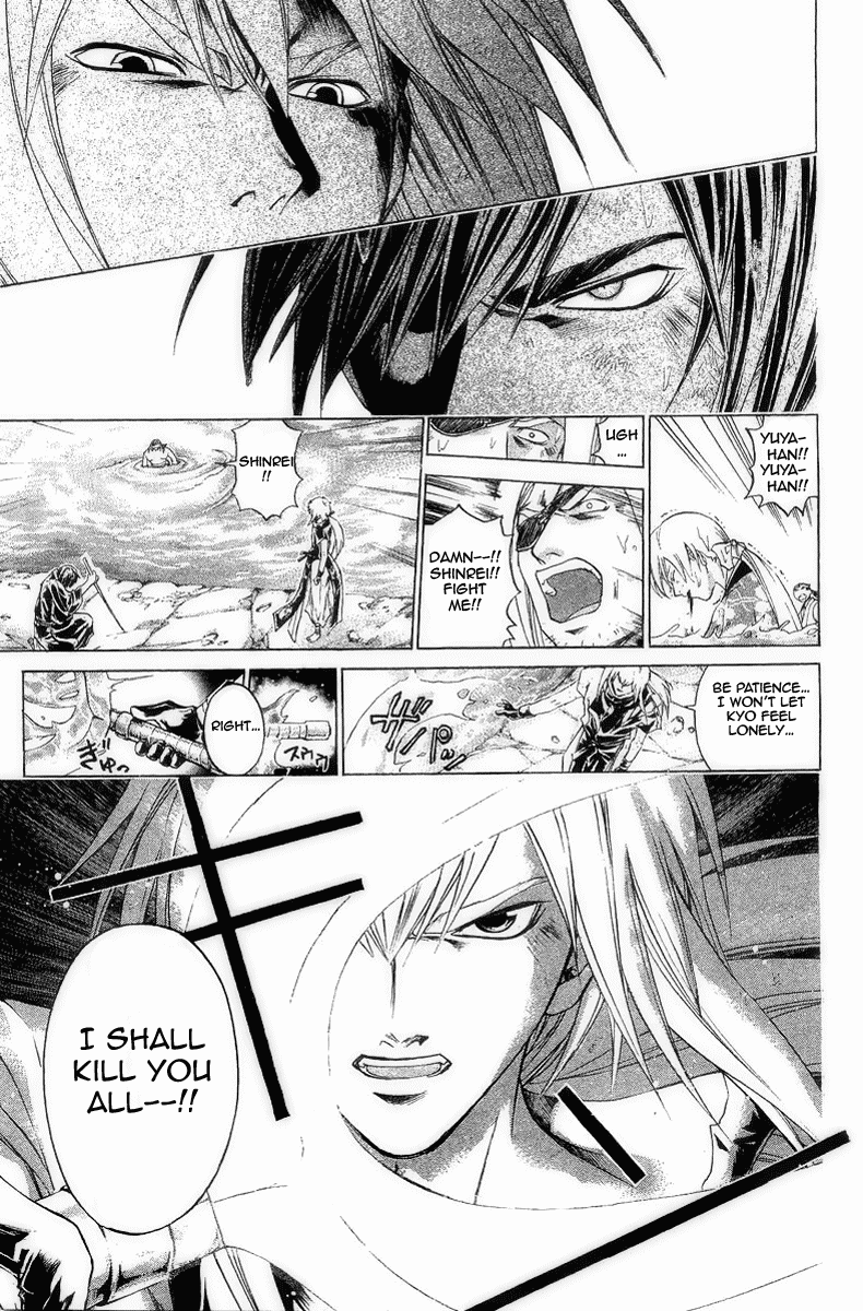 Samurai Deeper Kyo Chapter 167 page 11 - Chapter 167: The Second Firebird