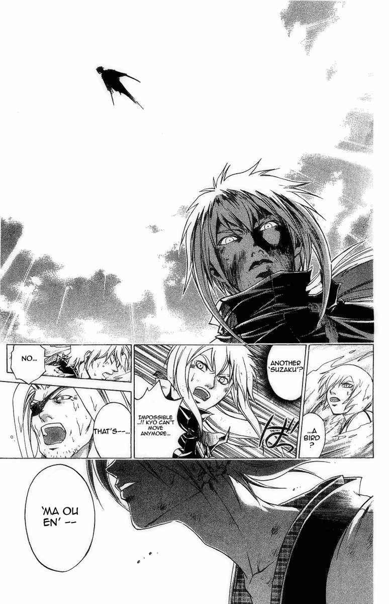 Samurai Deeper Kyo Chapter 167 page 14 - Chapter 167: The Second Firebird