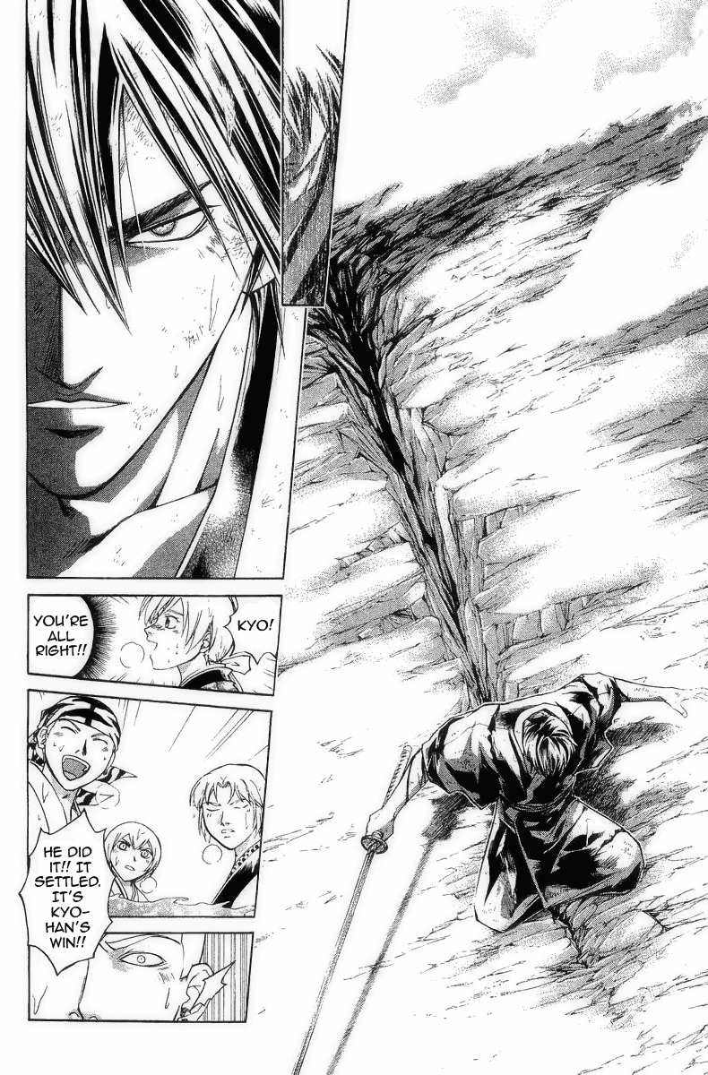 Samurai Deeper Kyo Chapter 167 page 3 - Chapter 167: The Second Firebird