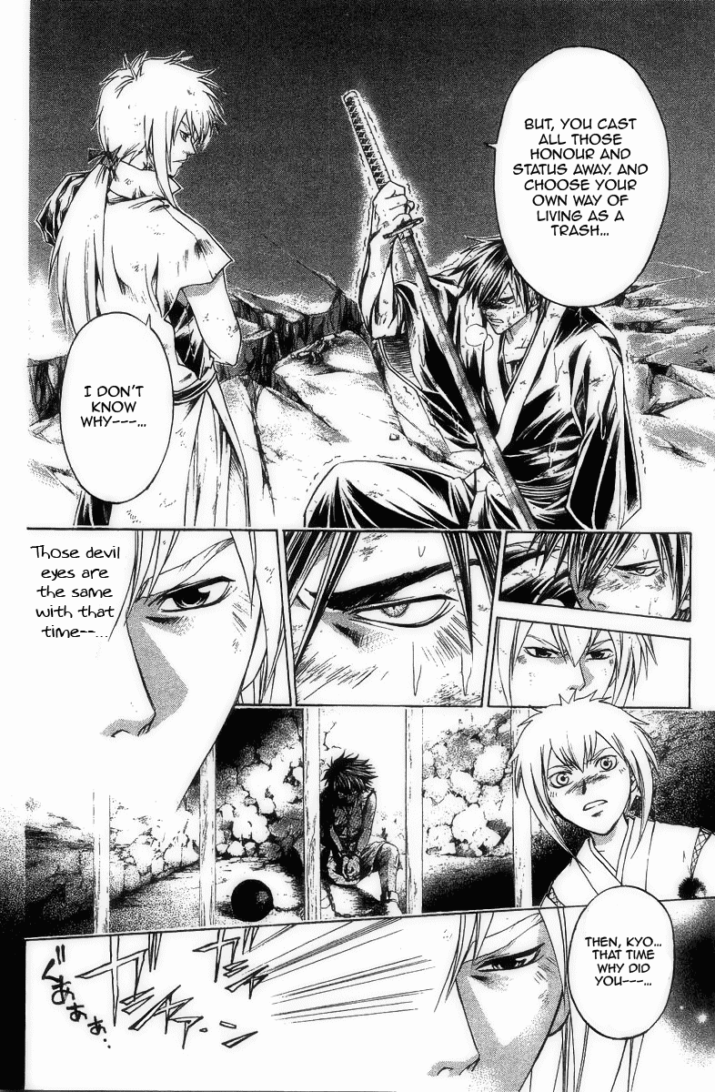 Samurai Deeper Kyo Chapter 167 page 8 - Chapter 167: The Second Firebird