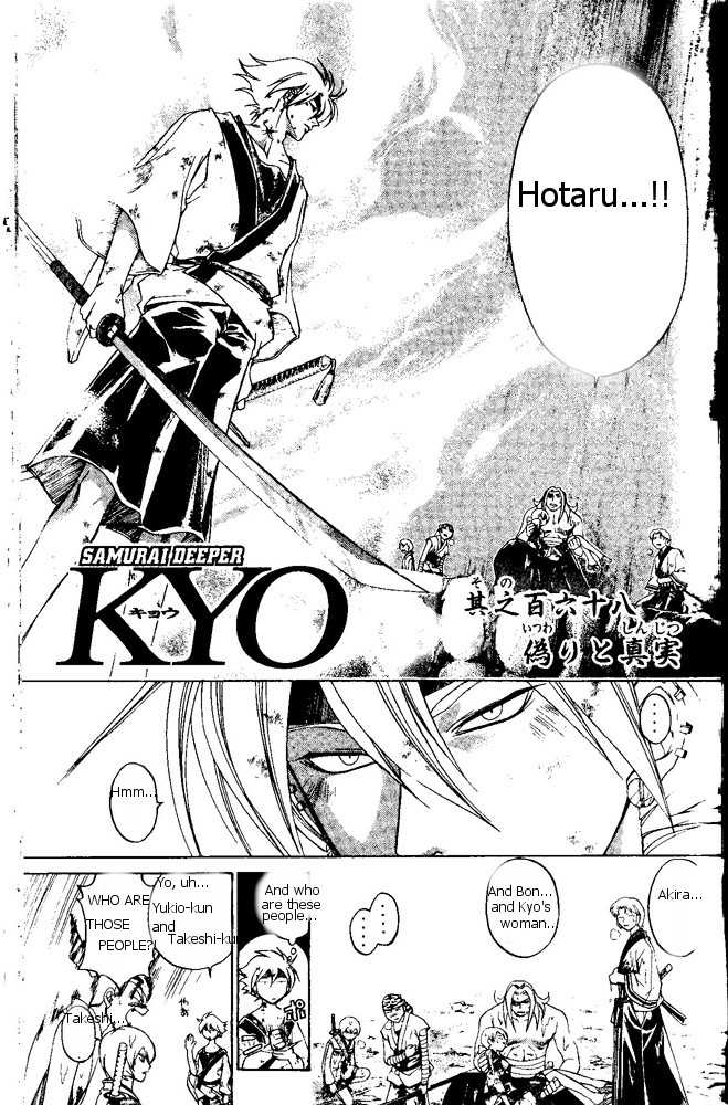 Samurai Deeper Kyo Chapter 168 page 1 - Chapter 168: Lies and Turth