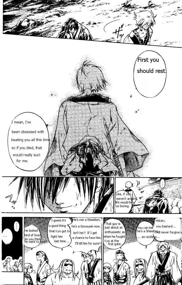 Samurai Deeper Kyo Chapter 168 page 4 - Chapter 168: Lies and Turth