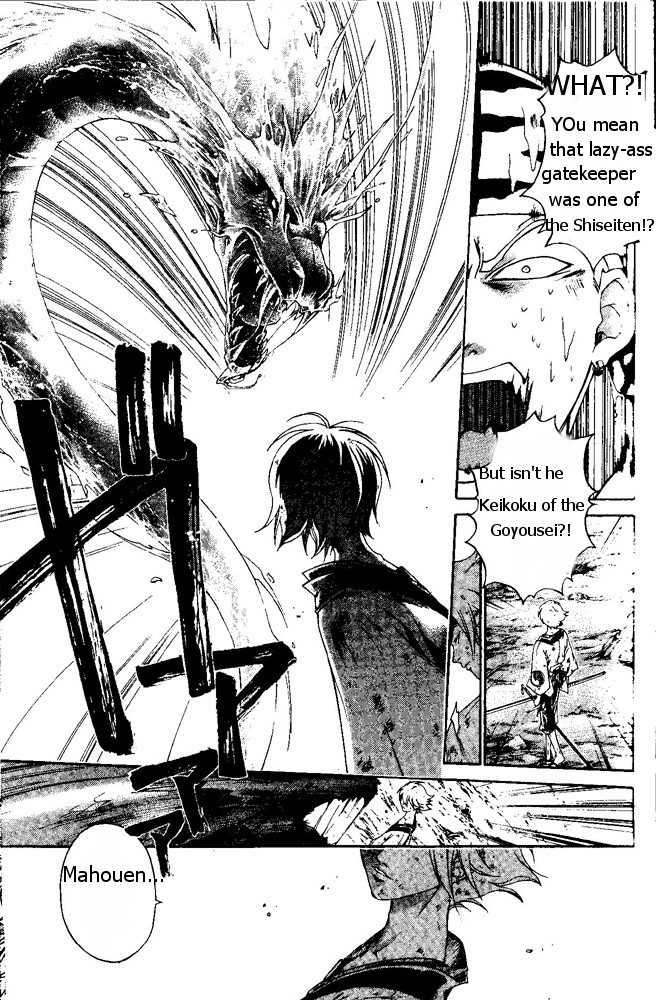Samurai Deeper Kyo Chapter 168 page 5 - Chapter 168: Lies and Turth