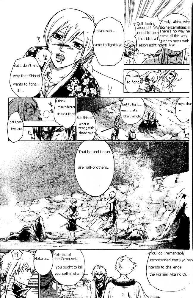 Samurai Deeper Kyo Chapter 168 page 7 - Chapter 168: Lies and Turth