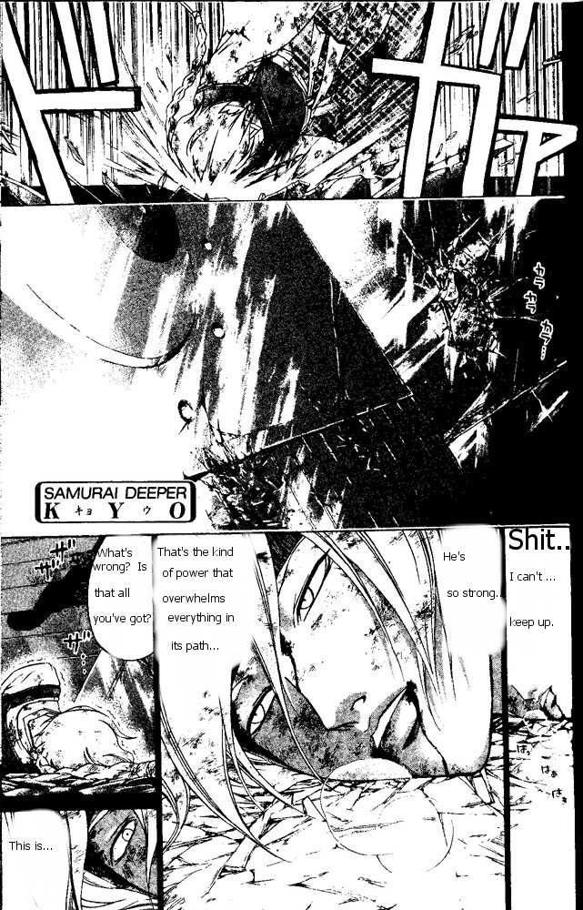 Samurai Deeper Kyo Chapter 169 page 1 - Chapter 169: Brothers Divided
