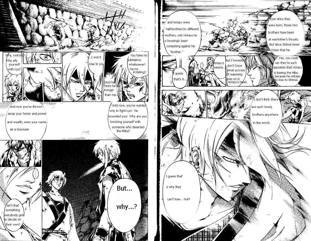 Samurai Deeper Kyo Chapter 169 page 6 - Chapter 169: Brothers Divided