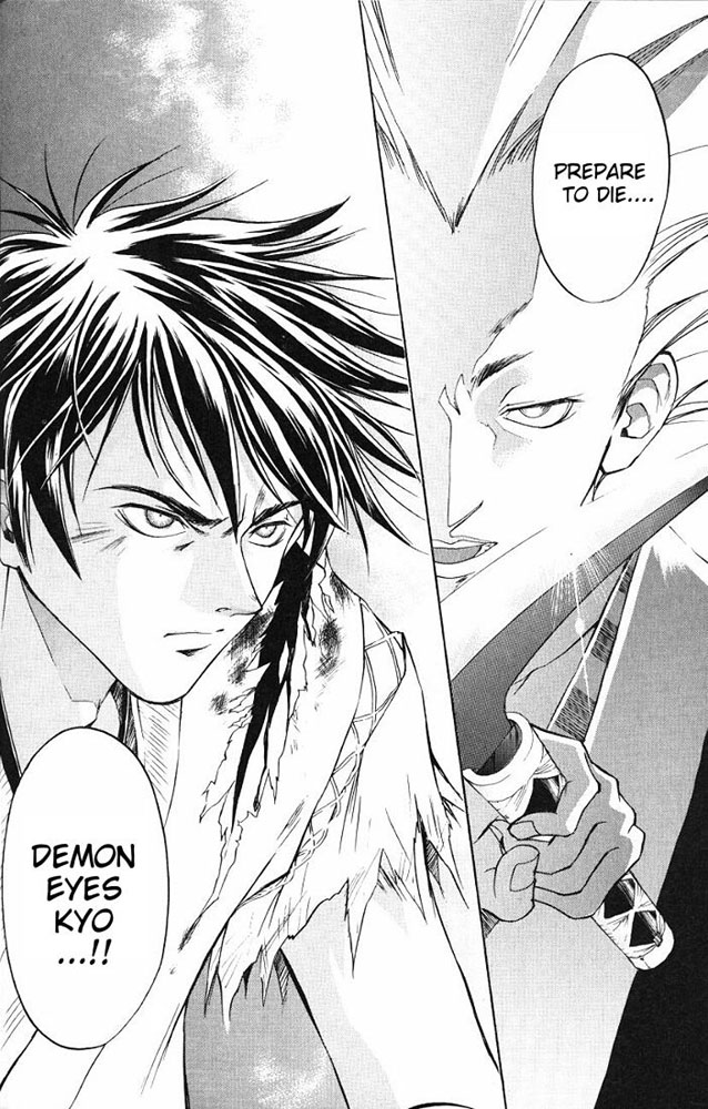 Samurai Deeper Kyo Chapter 17 page 20 - Chapter 17: White Crow's Attack
