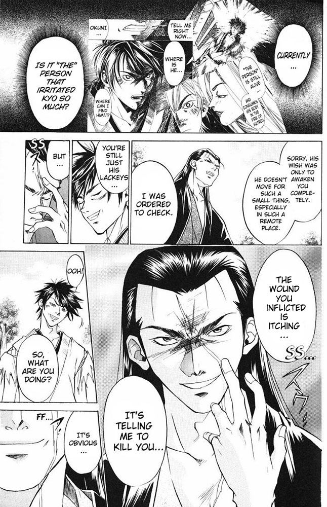 Samurai Deeper Kyo Chapter 17 page 7 - Chapter 17: White Crow's Attack