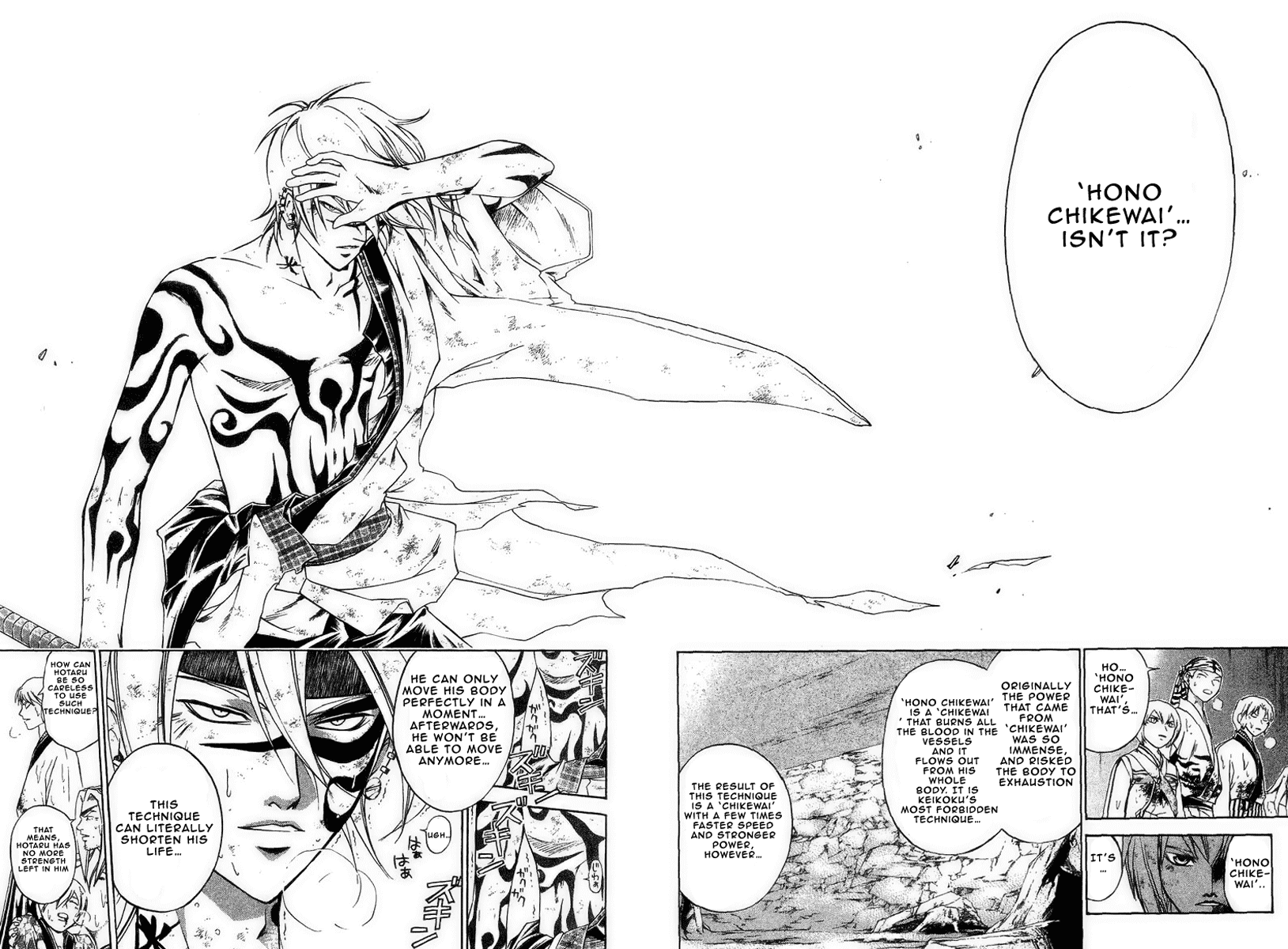 Samurai Deeper Kyo Chapter 170 page 10 - Chapter 170: Binding Shackles