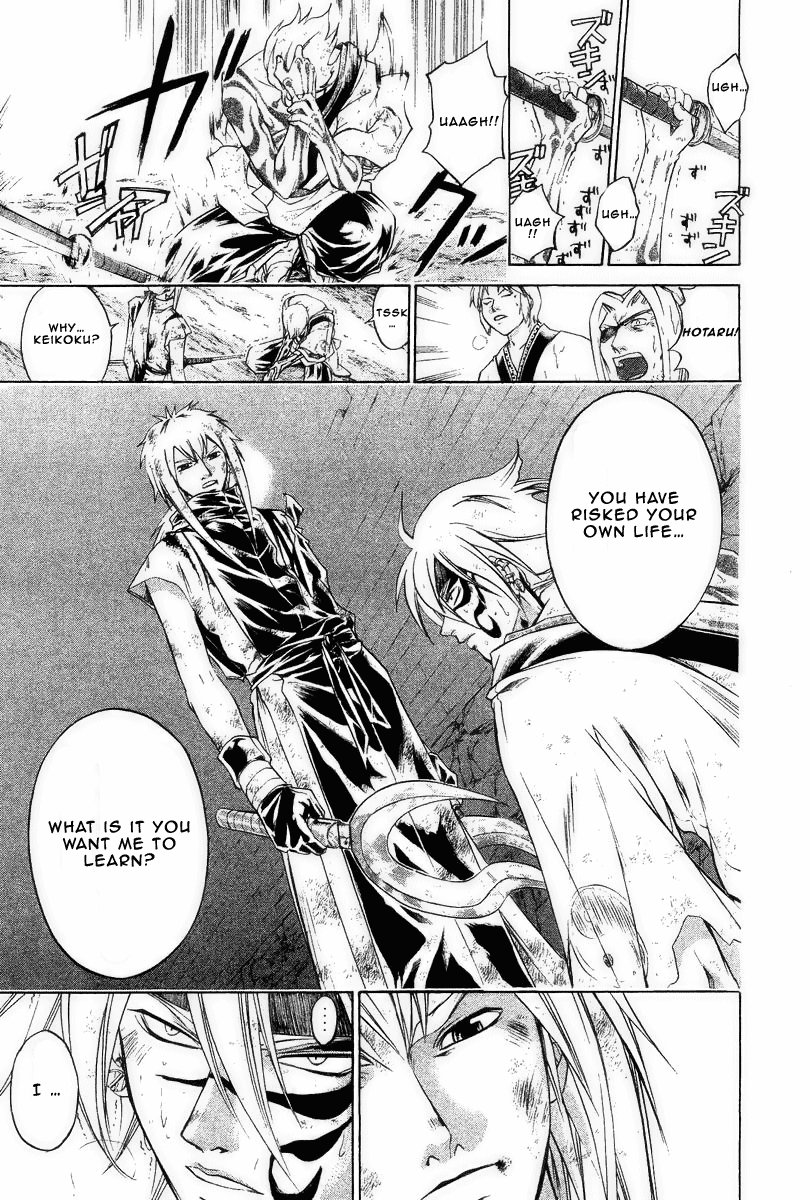 Samurai Deeper Kyo Chapter 170 page 12 - Chapter 170: Binding Shackles