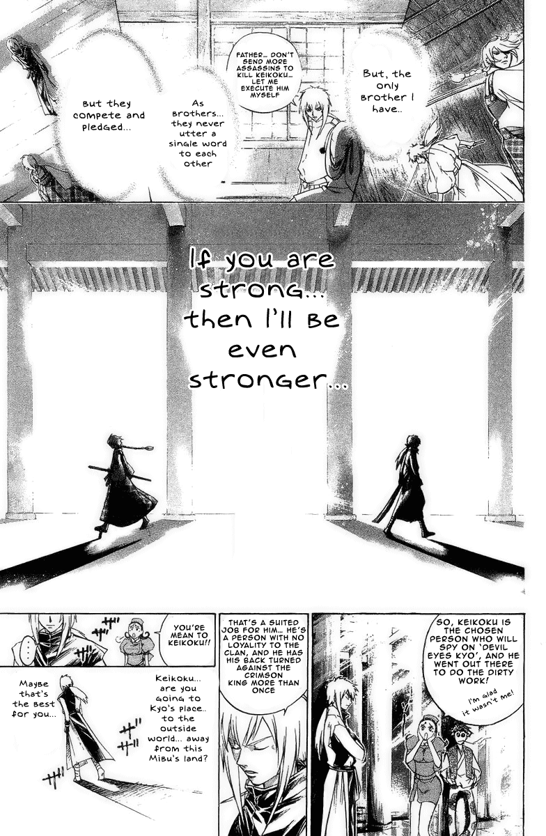 Samurai Deeper Kyo Chapter 170 page 14 - Chapter 170: Binding Shackles
