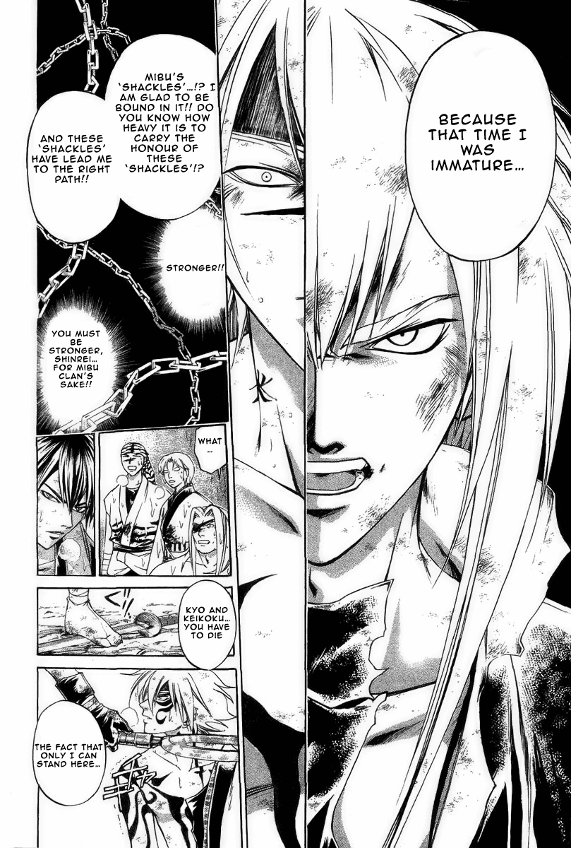 Samurai Deeper Kyo Chapter 170 page 16 - Chapter 170: Binding Shackles