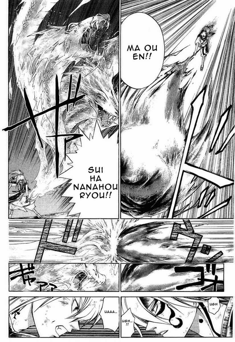 Samurai Deeper Kyo Chapter 170 page 3 - Chapter 170: Binding Shackles
