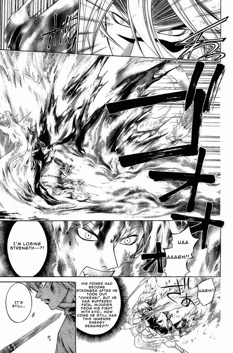 Samurai Deeper Kyo Chapter 170 page 4 - Chapter 170: Binding Shackles