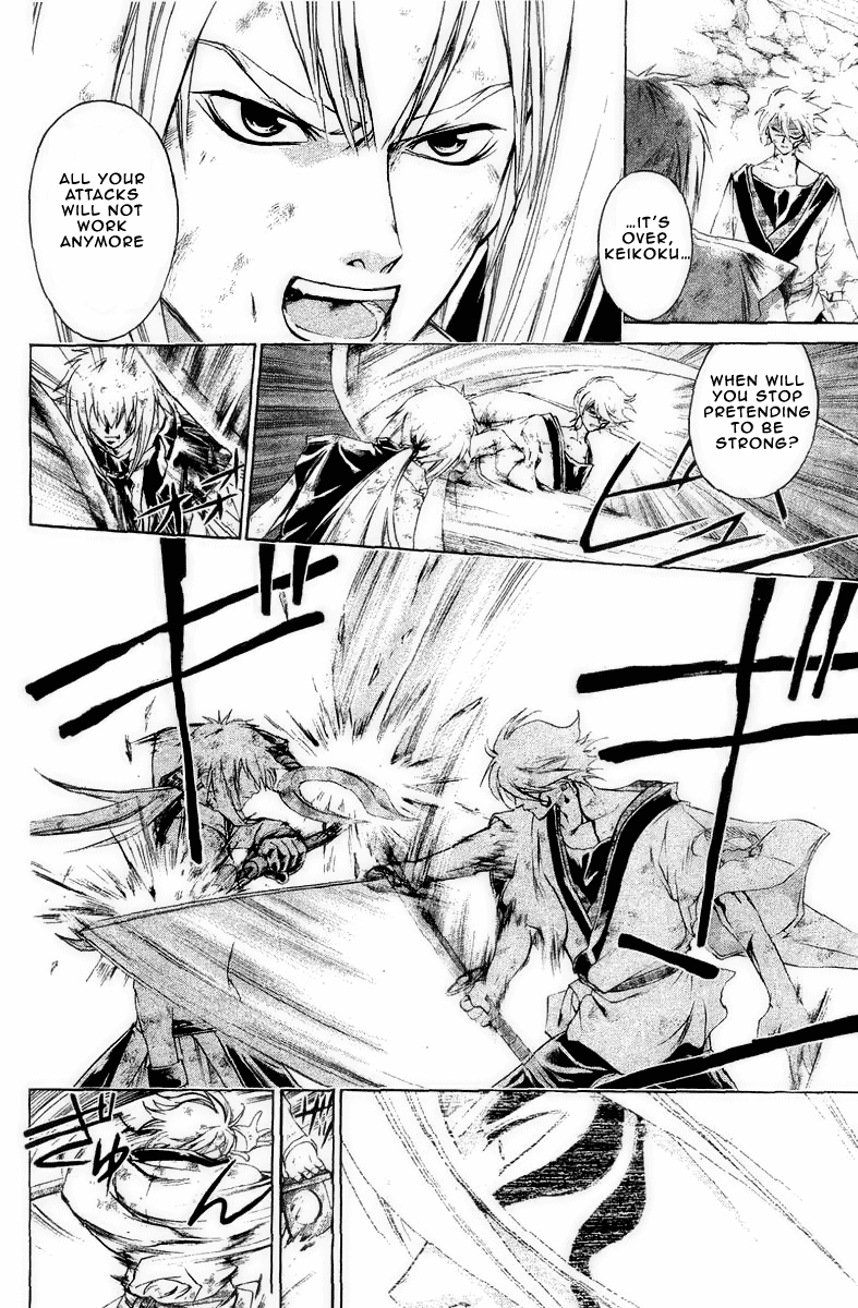 Samurai Deeper Kyo Chapter 170 page 8 - Chapter 170: Binding Shackles
