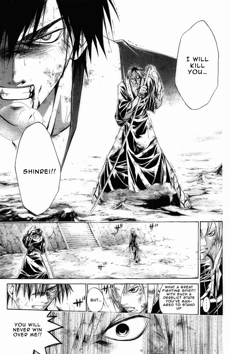 Samurai Deeper Kyo Chapter 171 page 16 - Chapter 171: Anguish