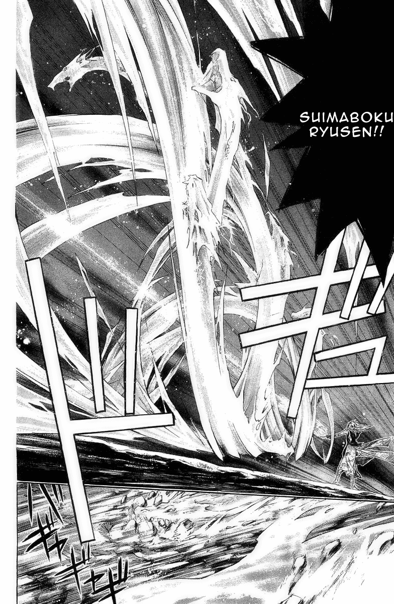 Samurai Deeper Kyo Chapter 171 page 17 - Chapter 171: Anguish