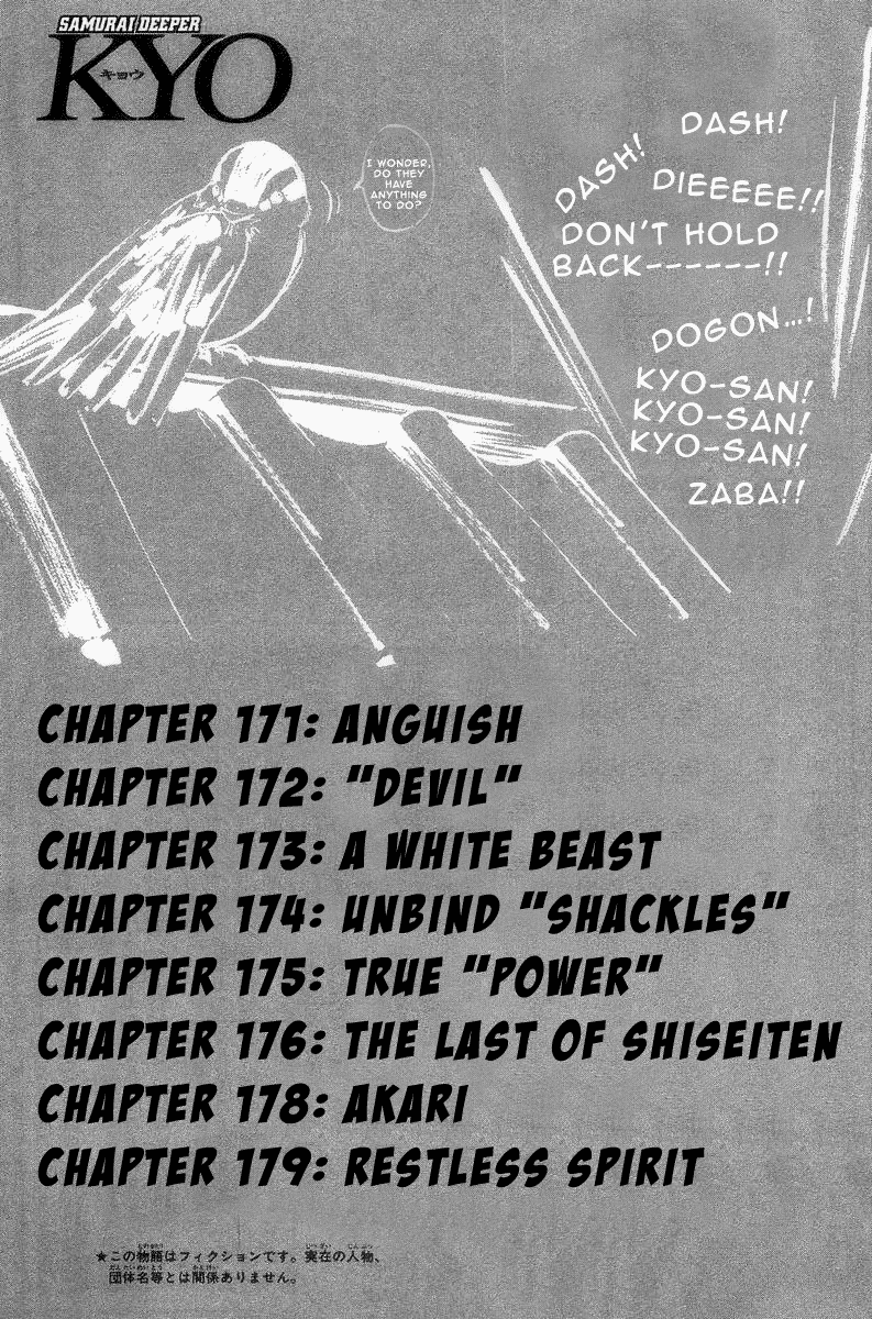 Samurai Deeper Kyo Chapter 171 page 2 - Chapter 171: Anguish