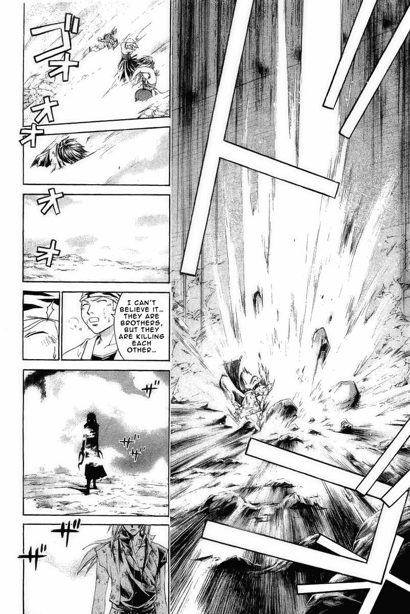 Samurai Deeper Kyo Chapter 171 page 5 - Chapter 171: Anguish