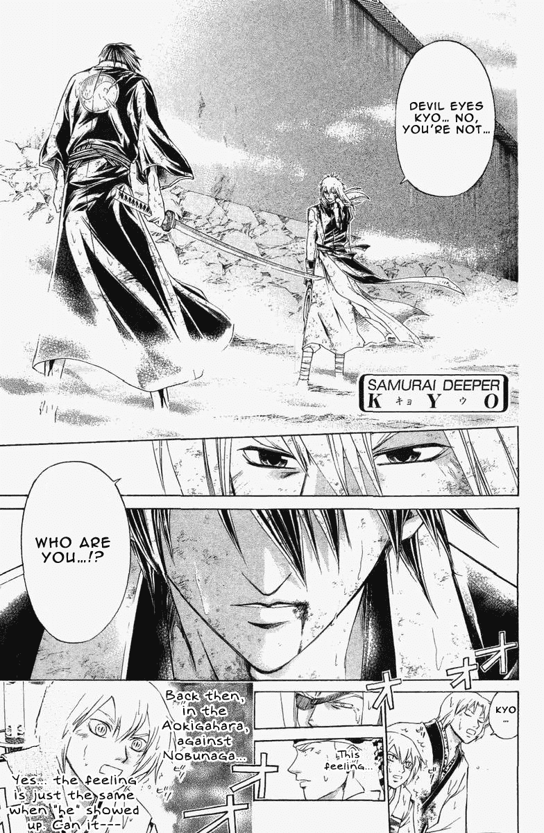Samurai Deeper Kyo Chapter 172 page 1 - Chapter 172: Demon