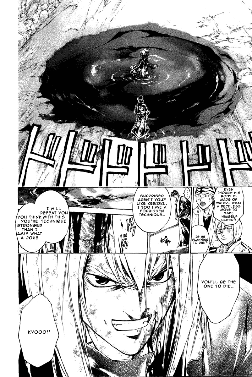 Samurai Deeper Kyo Chapter 172 page 18 - Chapter 172: Demon