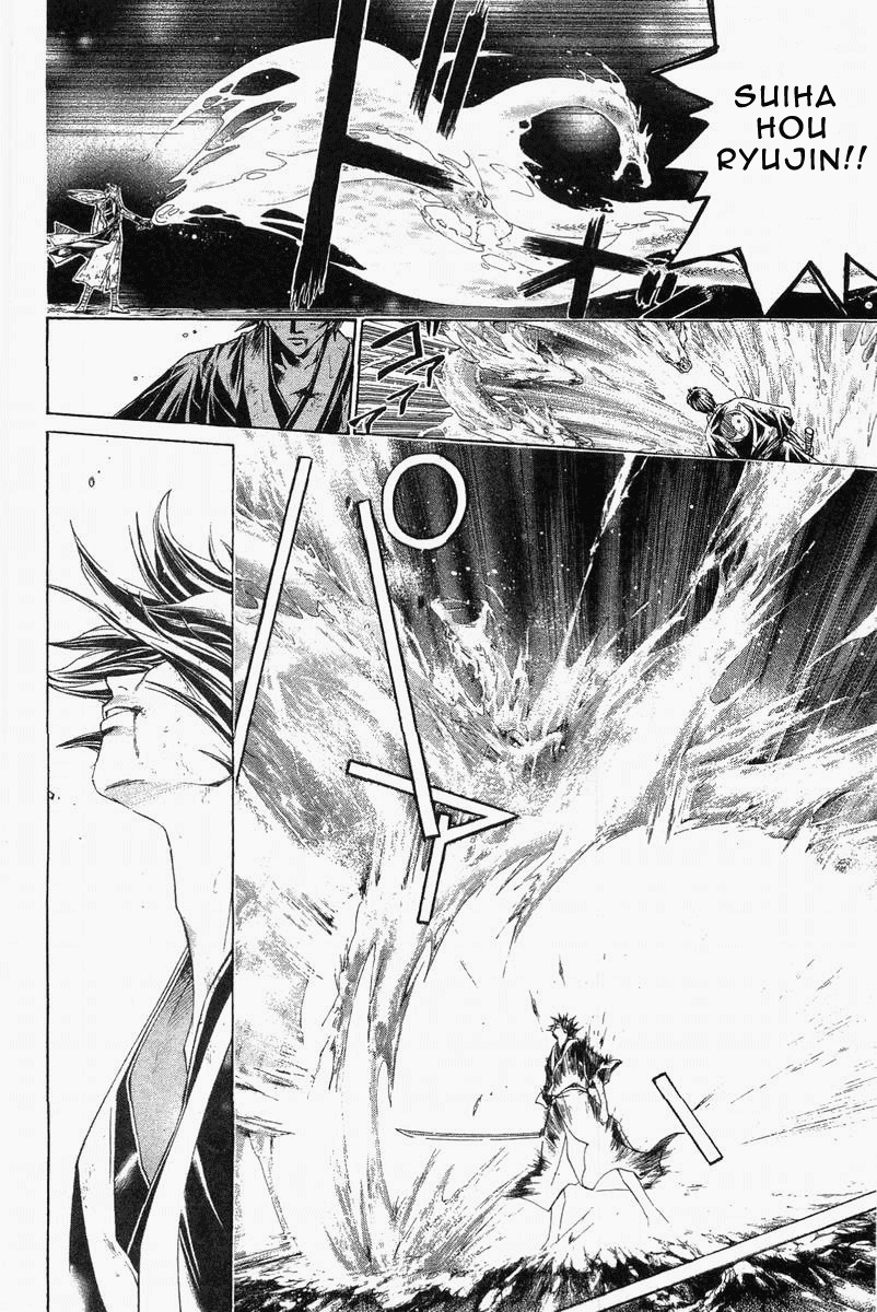 Samurai Deeper Kyo Chapter 172 page 3 - Chapter 172: Demon