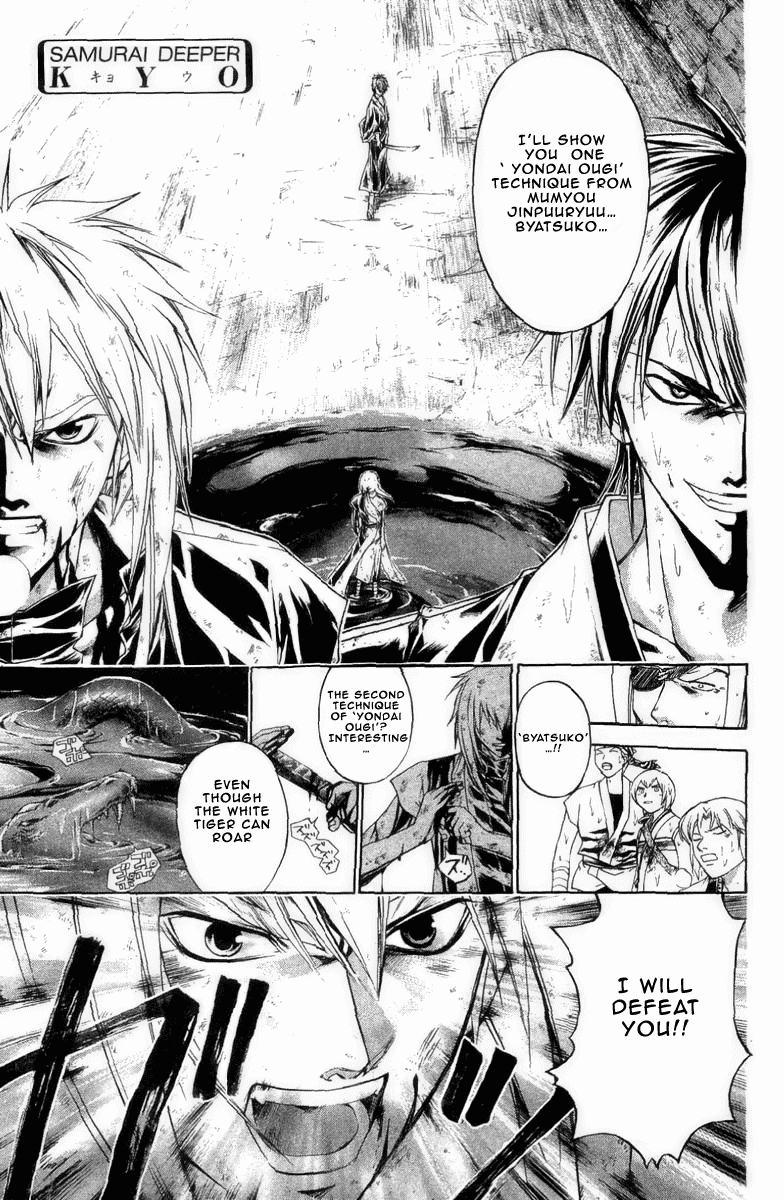 Samurai Deeper Kyo Chapter 173 page 1 - Chapter 173: A-White Beast